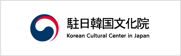 駐日本韓国文化院